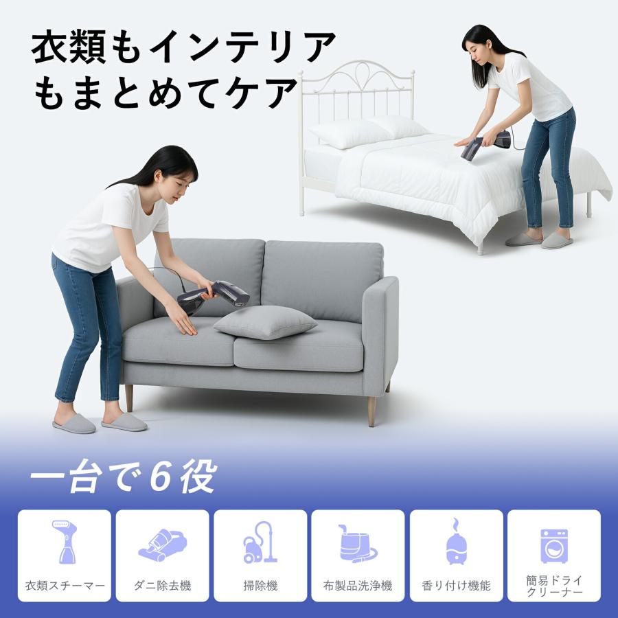 Morus V3 吸着式衣類スチーマー 真空吸着式スチームアイロン 香り付け