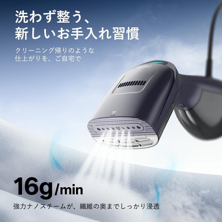 Morus V3 吸着式衣類スチーマー Amazon | 吸着式衣類スチーマー「Morus V3」 PSE 認証済み 真空