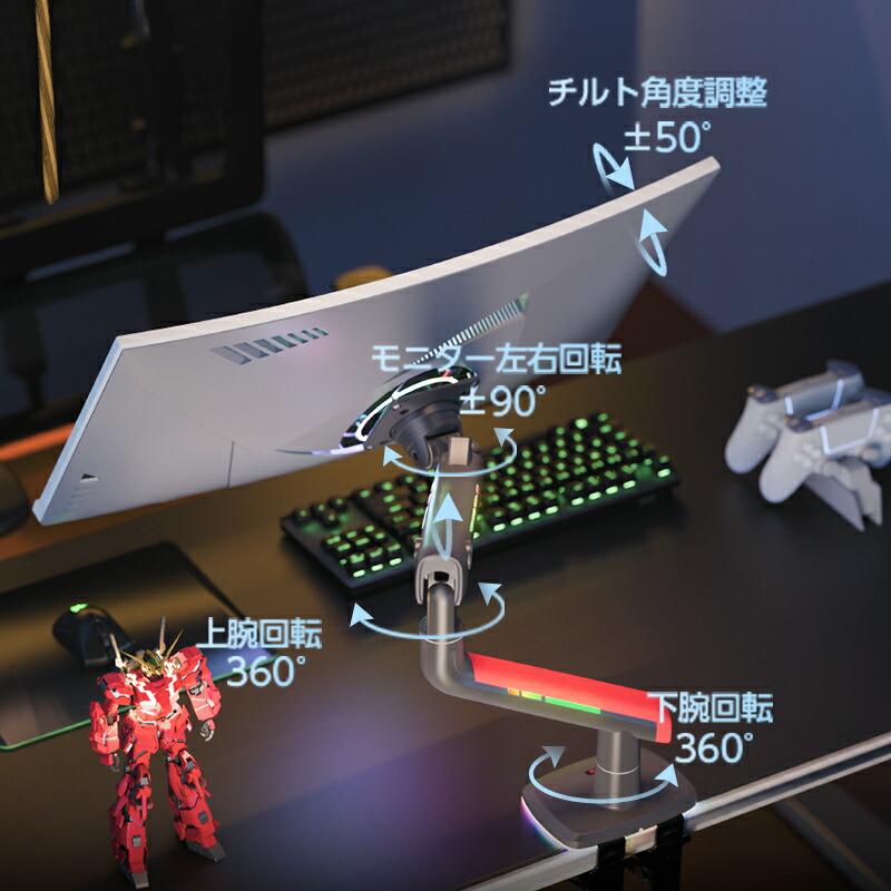 NB Gaming Monitor arm L50 ゲーミングモニターアーム メカニカル