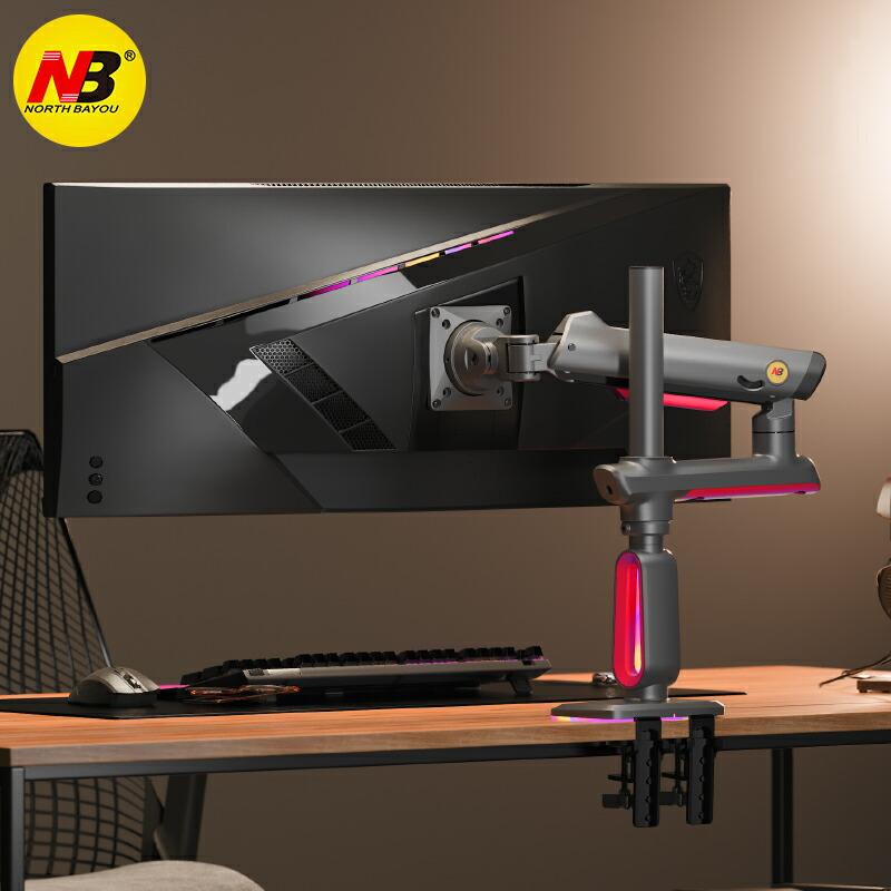 NB Gaming Monitor arm L70 ゲーミングモニターアーム メカニカル