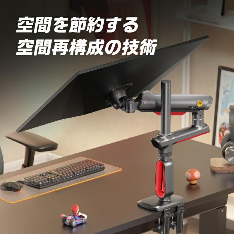4Kゲーミングモニター+アーム NB Gaming Monitor arm L70 ゲーミングモニターアーム メカニカル