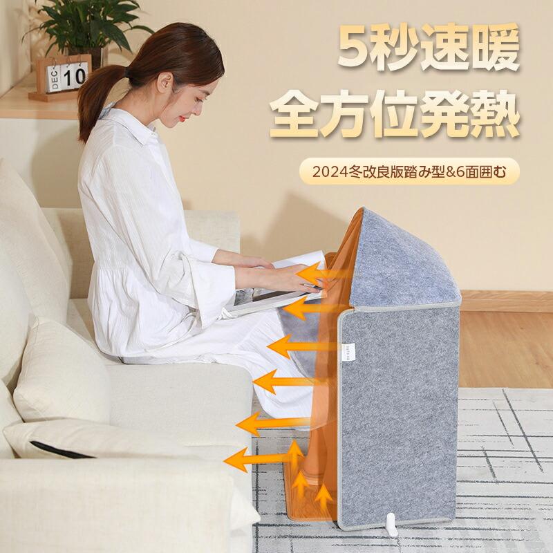 5秒速暖・360°全方位発熱】パネルヒーター デスクヒーター 折り畳み式