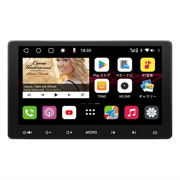 ATOTO S8 Premium 10.1インチ QLEDディスプレイカーオーディオ/ステレオレシーバーBluetooth、ワイヤレス電話リンク(Android Auto&ワイヤレスCarPlay) : s8g2114pm : PAGODA - 通販 - Yahoo!ショッピング ATOTO S8 Premium 10.1インチ QLEDディスプレイカーオーディオ/ステレオレシーバーBluetooth、ワイヤレス電話リンク(Android Auto&ワイヤレスCarPlay) : s8g2114pm : PAGODA - 通販 - Yahoo!ショッピング