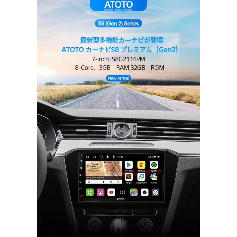 ATOTO S8 Premium 10.1インチ QLEDディスプレイカーオーディオ ATOTO S8 Premium 10.1インチ QLEDディスプレイカーオーディオ