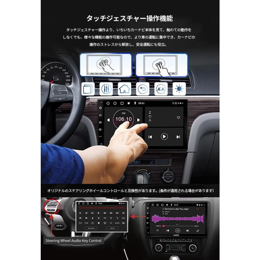 ATOTO S8 Premium 10.1インチ QLEDディスプレイカーオーディオ ATOTO S8 Premium 10.1インチ QLEDディスプレイカーオーディオ