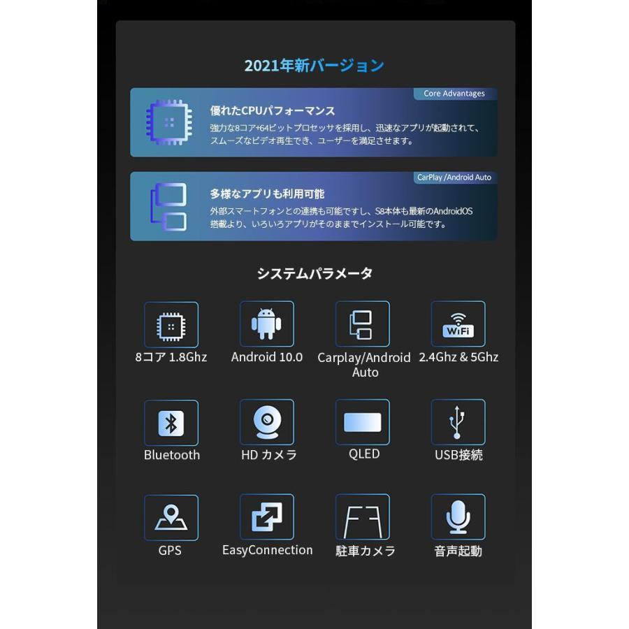 ATOTO S8 Premium 10.1インチ QLEDディスプレイカーオーディオ ATOTO S8 Premium 10.1インチ QLEDディスプレイカーオーディオ