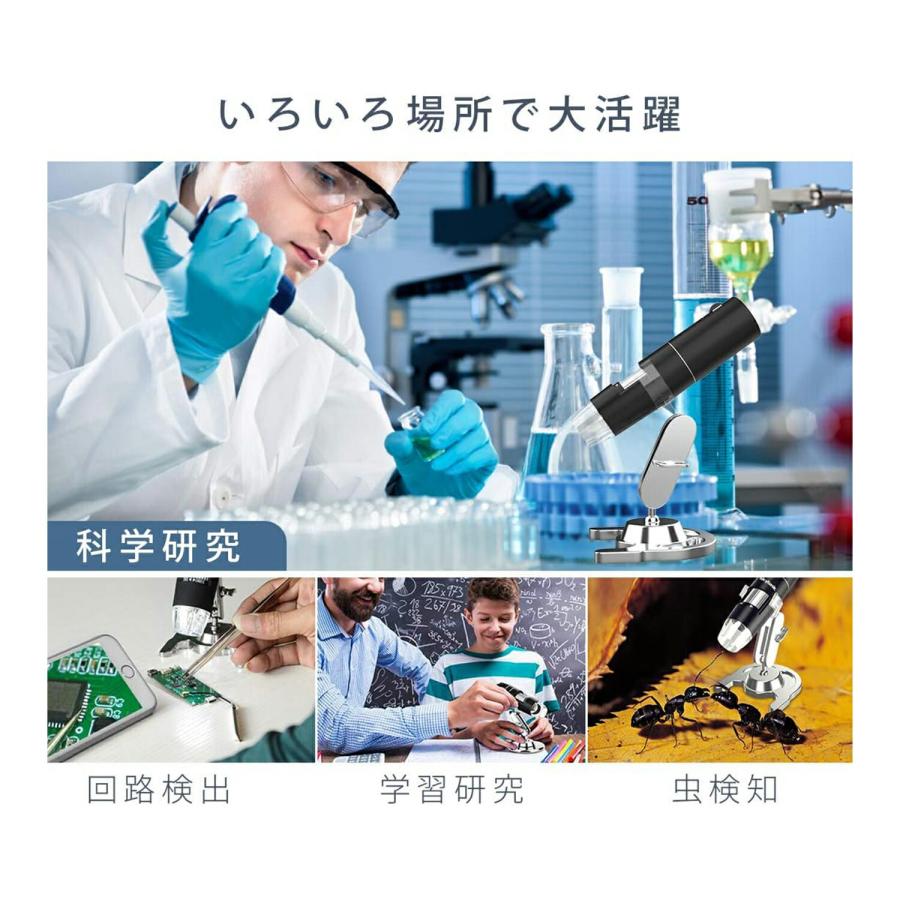 SKYBASIC Wifi デジタル 顕微鏡 2MP 50-1000倍 充電式usb 電子 拡大鏡