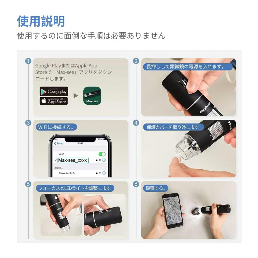 SKYBASIC Wifi デジタル 顕微鏡 2MP 50-1000倍 充電式usb 電子 拡大鏡