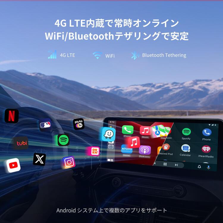 VINLAND NXBK-J NEXUS Android 13 マルチメディア AI Box : PAGODA
