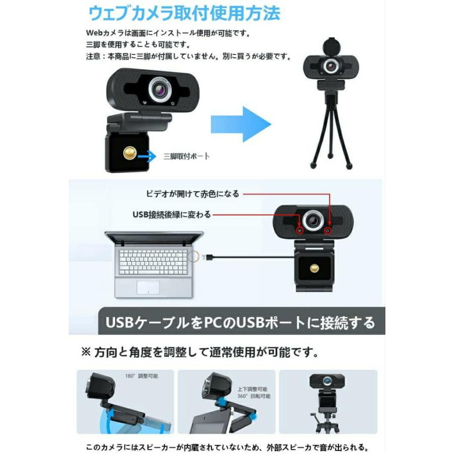 テレワークに最適」 自作 デスクトップ PC カメラ マイクロフォン付き