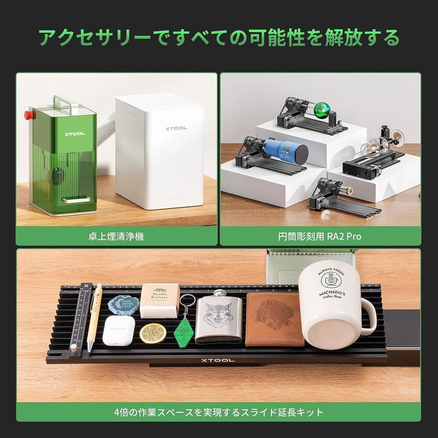 xTool F1 レーザー彫刻機 小型 携帯便利 デュアルレーザー(10Wの455nm