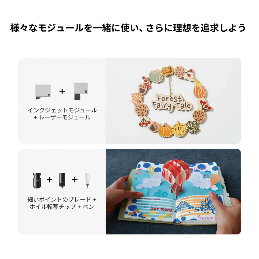 Xtool M1 Ultra 20W インクモジュール&専用ペン付き Xtool M1 Ultra 20W インクモジュール&専用ペン付き 楽天市場