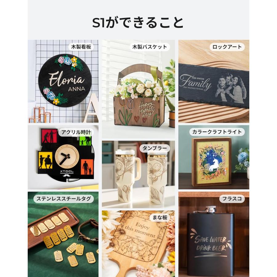 xTool S1 20W レーザー彫刻機 エアアシストとハニカムパネルと