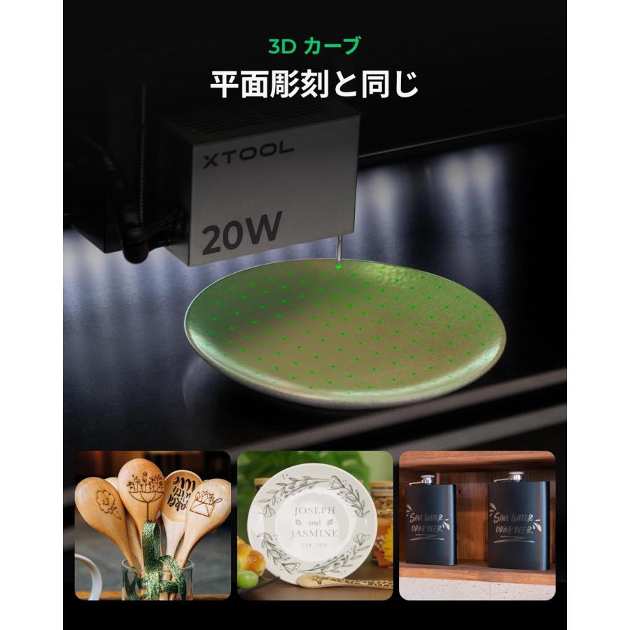 xTool S1 40W レーザー彫刻機 密閉型安全デザイン 正確な xTool S1 40W レーザー彫刻機 密閉型安全デザイン 正確な