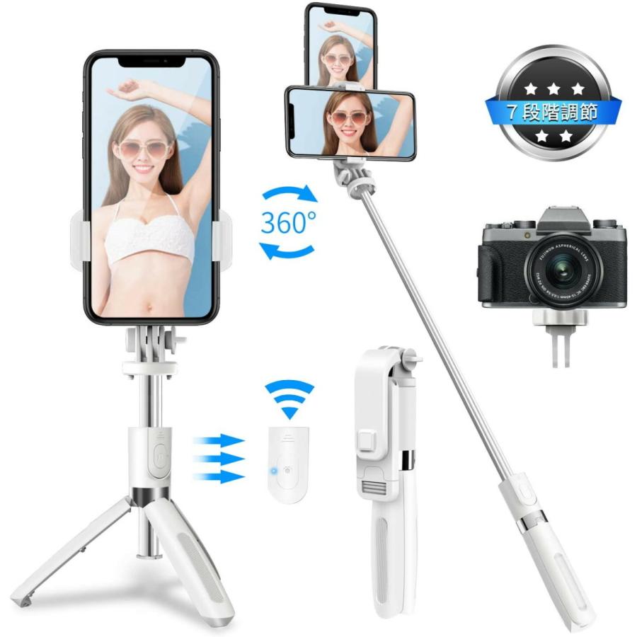 自撮り棒 Bluetooth セルカ棒 軽量 無線 三脚/一脚兼用 360度回転 7