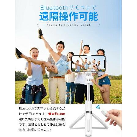 自撮り棒 Bluetooth セルカ棒 軽量 無線 三脚/一脚兼用 360度回転 7