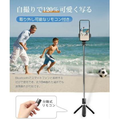 セルカ棒 自撮り棒 Bluetooth 三脚 ブラック リモート会議 遠隔 自撮り棒 Bluetooth セルカ棒 軽量 無線 三脚/一脚兼用 360度回転 7