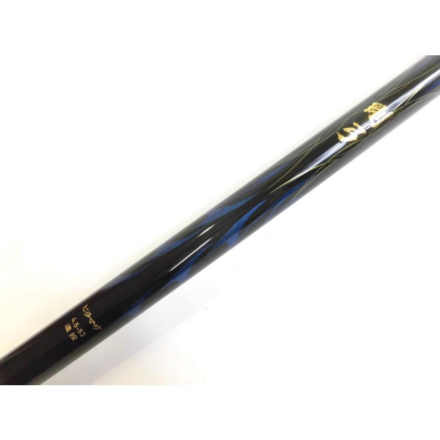 ダイワ　剛弓　ヒラマサ　4.5-53遠投（中古） | DAIWA（釣り） | 03