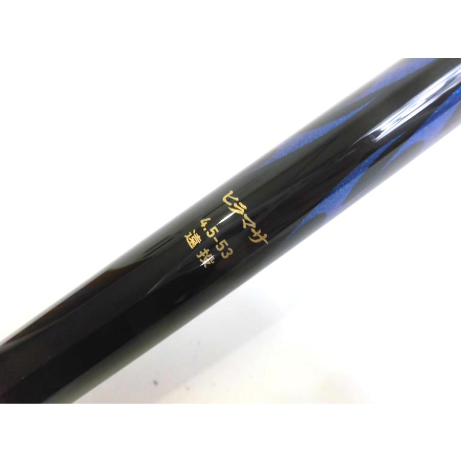 ダイワ　剛弓　ヒラマサ　4.5-53遠投（中古） | DAIWA（釣り） | 04