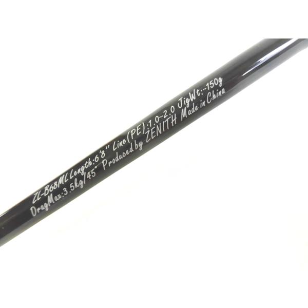 ZENITH　ゼニス　ゼロシキ　リベレーター　ZL-B68ML（中古） | ZENITH(釣り) | 02
