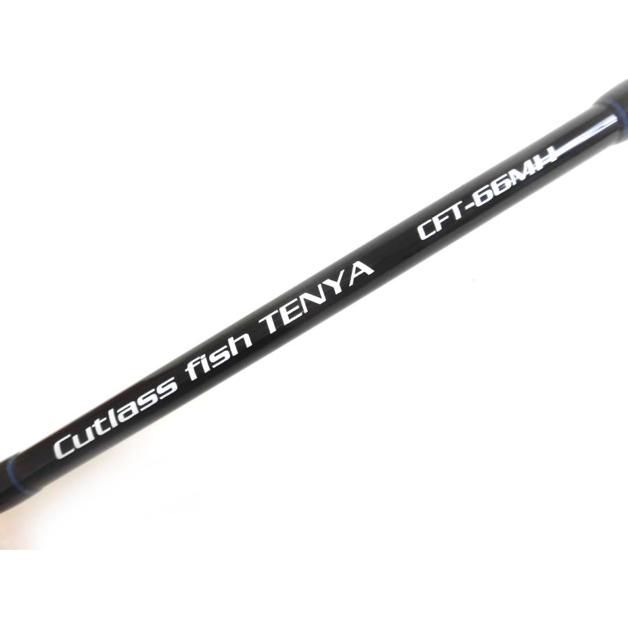 イグレイ　カトラスフィッシュテンヤ　CFT-66MH（中古） |  | 07