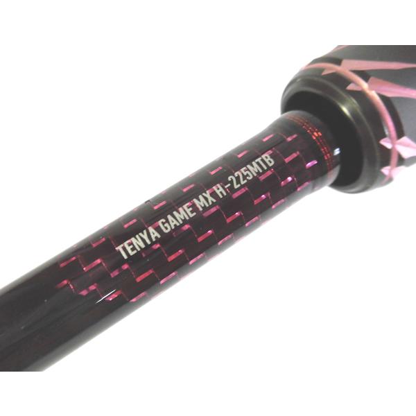 ダイワ　紅牙　テンヤゲームMX　H-225MTB・J（中古） | 紅牙 | 04