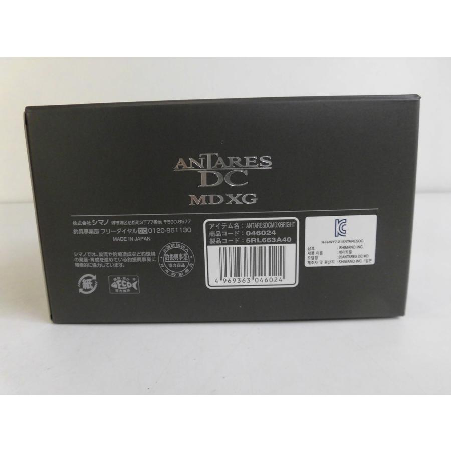 シマノ（SHIMANO） 23アンタレスDC MD XG RIGHT （中古） : パゴス