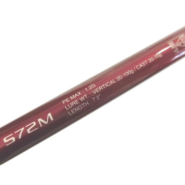 炎月 シマノ 17ゲーム 炎月 S72M（中古） : パゴスネットショップ