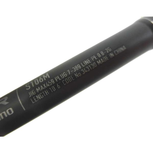 シマノ シマノ エンカウンター S106M （中古） : パゴスネット