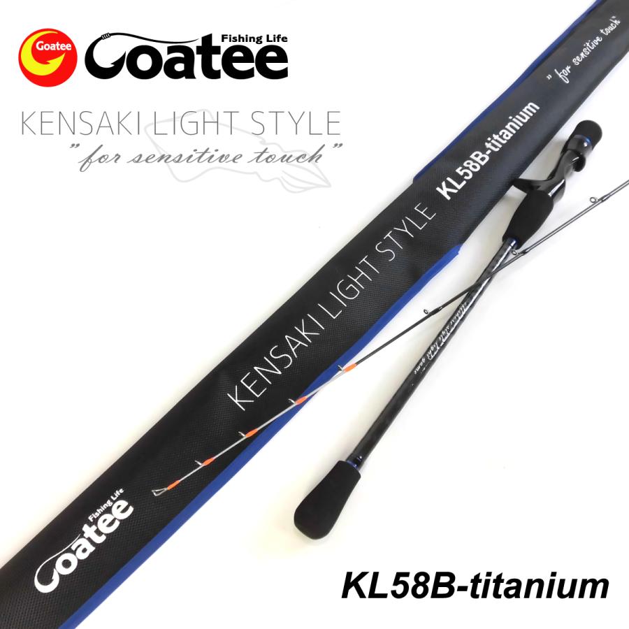 ゴーティー Goatee ケンサキライトスタイル　KL58B-titanium チタニウム　パゴスオリジナル | 