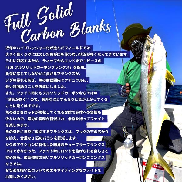 ゴーティー Goatee オフショアスタイルバーチカル TypeSlow OSV-SLOW