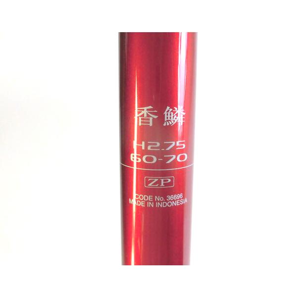 シマノ（SHIMANO） 香鱗 H2.75 60-70ZP （中古） : パゴスネット