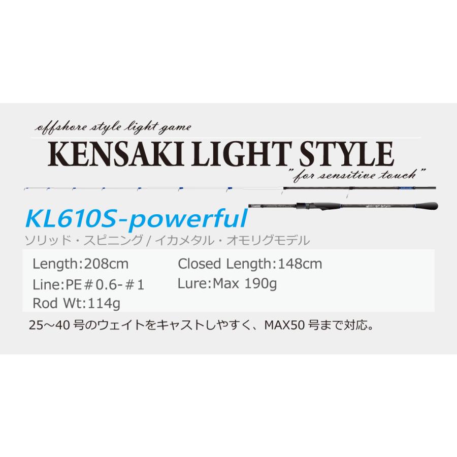 ゴーティー Goatee ケンサキライトスタイル パワフル OSLG-KL610S-slid