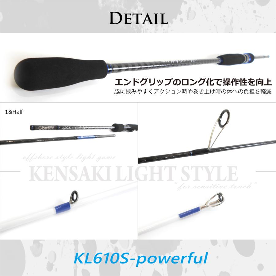 Goatee ケンサキライトスタイル610 オモリグ対応スピニングロッド
