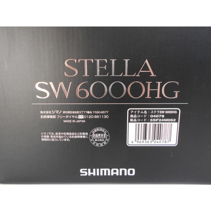シマノ 20ステラSW 6000HG （中古） : パゴスネットショップ - 通販