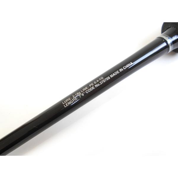 シマノ ソルティーアドバンス チニング S76ML（中古） : パゴスネット