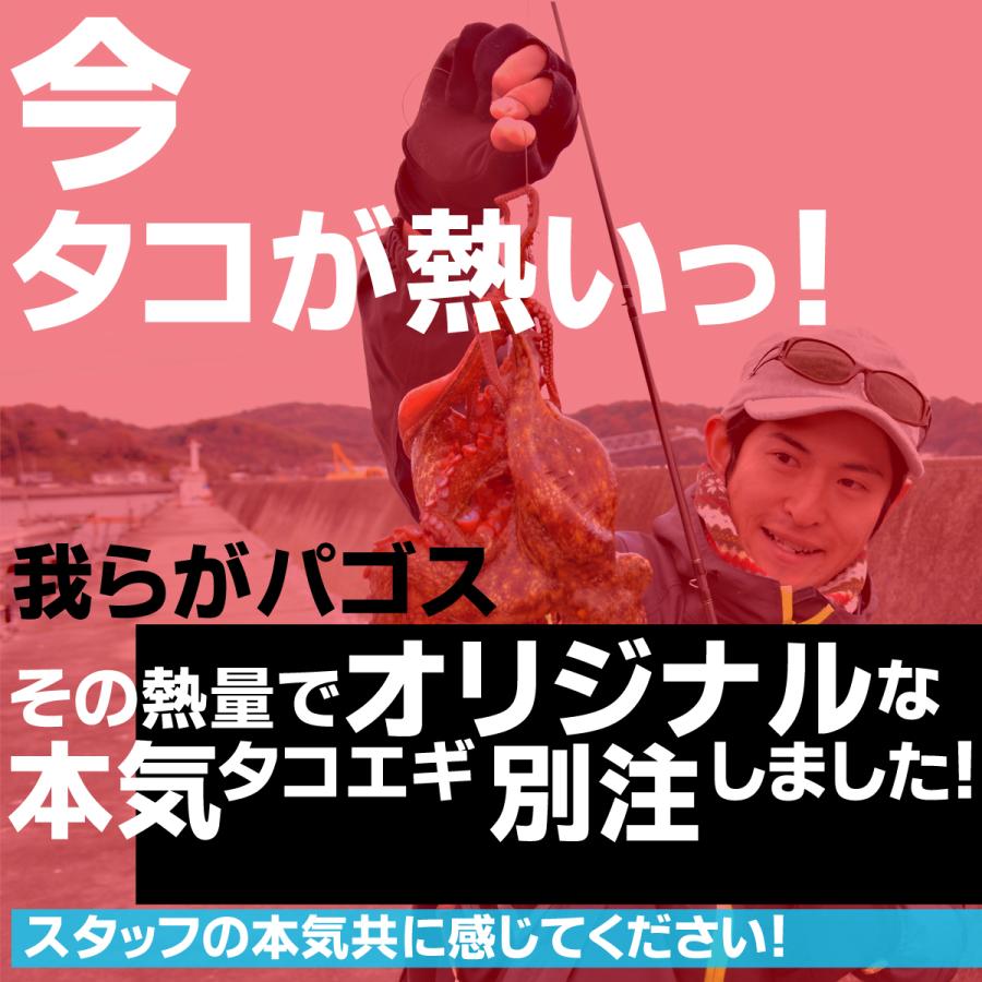 マルシン漁具 タコエギ レッツライドリボーン 3.5号/4.0号