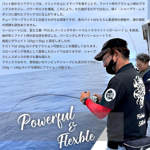 ゴーティー Goatee オフショアスタイルバーチカル TypeSlow OSV-SLOW