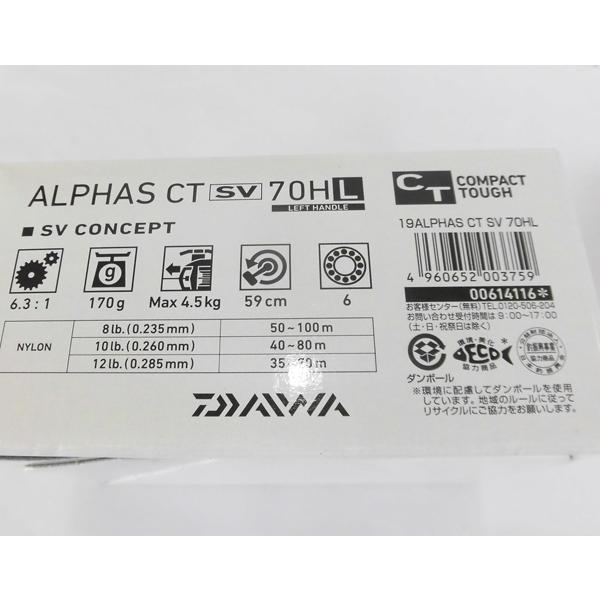 DAIWA(釣り) ダイワ 19アルファス CT SV 70HL (中古 DAIWA(釣り) ダイワ 19アルファス CT SV 70HL (中古