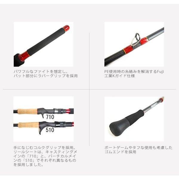 ゴーティー Goatee オクトパッシングスタイル 710 パゴスオリジナル