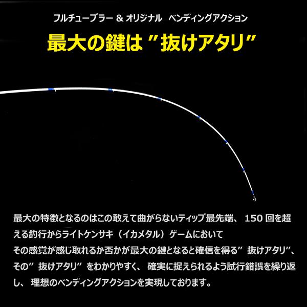 ゴーティー Goatee ケンサキライトスタイル58 OSLG-KL58B（チューブラー・ベイトモデル） パゴスオリジナル |  | 02