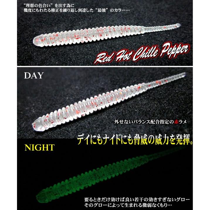 レイン アジアダー（パゴスオリジナルカラー）レッドホットチリペッパー【メール便可：2】 |  | 02