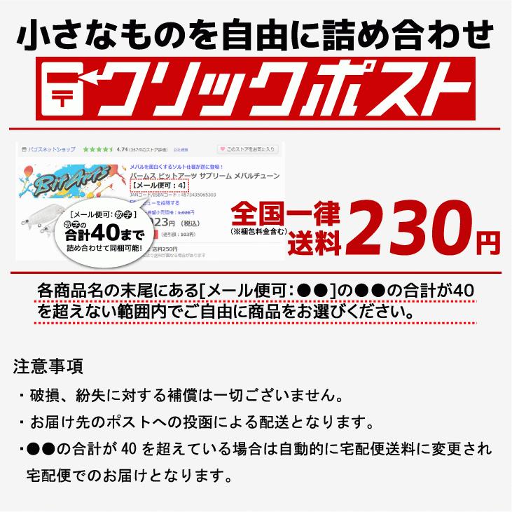 レイン 1.2インチ ロックバイブシャッド（パゴスオリジナルカラー）レッドホットチリペッパー【メール便可：2】 |  | 01