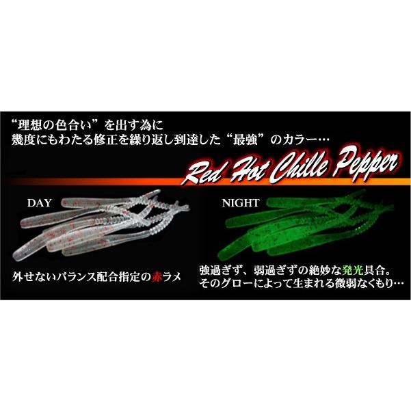 レイン 1.2インチ ロックバイブシャッド（パゴスオリジナルカラー）レッドホットチリペッパー【メール便可：2】 |  | 02