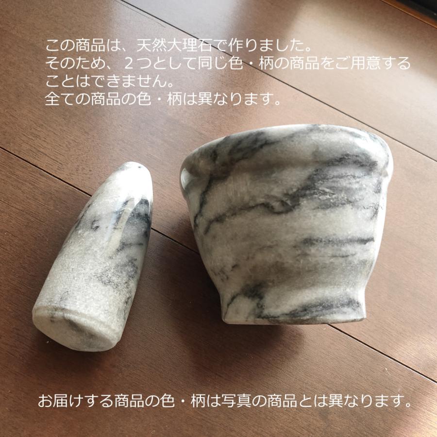 天然大理石製石臼（クロックヒン）　アウトレット・訳アリ商品｜pahalsalt｜08