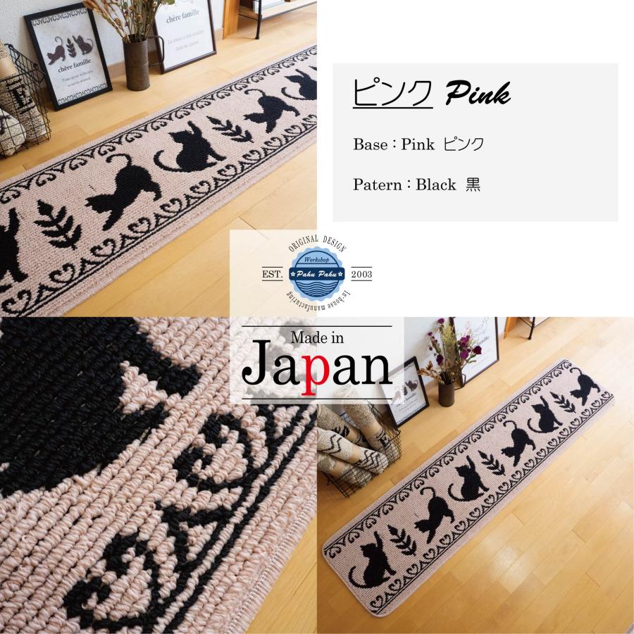 送料無料 玄関マット 猫 ねこ柄 キッチンマット 室内 屋内 滑り止め付き 6 xfL-8uk-dt042.jpg