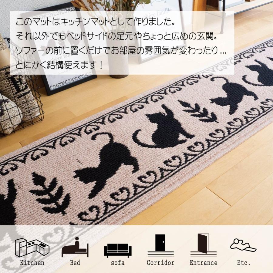 キッチンマット 240 滑り止め おしゃれ かわいい 猫柄 ネコ Dc ピンク 45ｘ240 77 以上節約