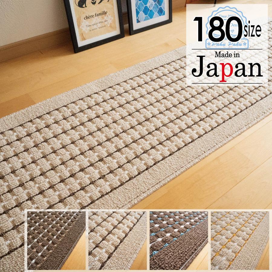 キッチンマット 180 滑り止め おしゃれ かわいい シンプル ドット ライン 45ｘ180（Yahoo!・マット工房 pahu pahu）