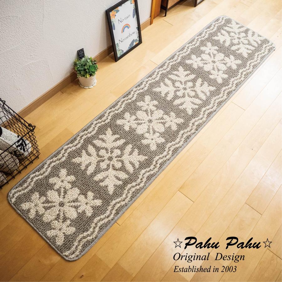 近沢レース　マット　バスマット　キッチンマット PLYS base キッチンマット プリスベイス 45×240cm 洗える 滑り