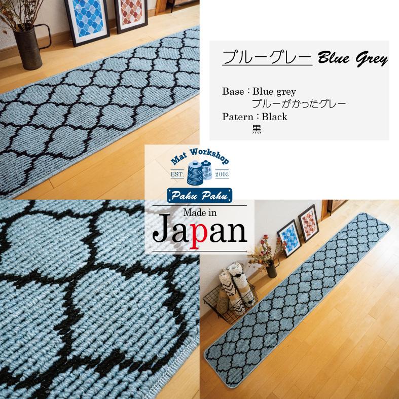 【色: 03ブルー】DECOMALL キッチンマット 240 廊下カーペット 6 キッチンマット 180×45cm おしゃれ 洗える 日本製 泉州産 抗菌防臭